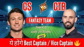 CD vs CAN Dream11 Prediction | Central Districts vs Canterbury | Super Smash | GL & SL Team Today