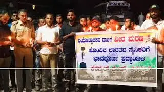 Army thokkottu