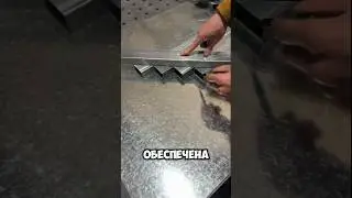 Функциональная Разметка В Универсальной Металлической Форме
