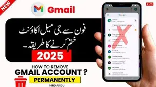 Remove Gmail Account from Android Phone | Mobile Se Gmail Account Remove Karne Ka Tarika 