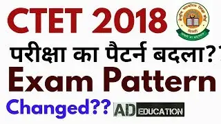 CTET 2018 Exam Pattern Changed or not, CTET 2018 परीक्षा का पैटर्न