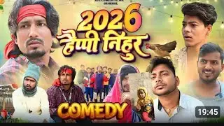 #comedy || Mani Meraj ka comedy || Dilkhush nandan 