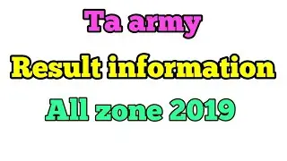 Ta army result information 2019 ll all zone update ll anil amipuriya