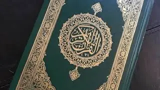 اعظم دعاء في الوجود The best Douae