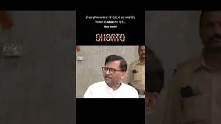 Muslim Vote Bank Pe Tike Log, Aaj Hindu Party Ko MIM Bol Rahe Hai.. Wahh Re Sanjay Raut!