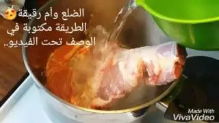 Sudanese Kitchen 2.... طريقة الضلع وأم رقيقة