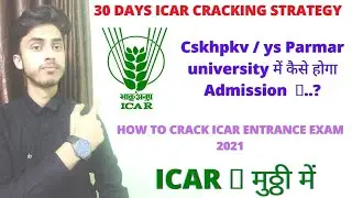One month icar Preparation strategy/how to prepare icar/cskhpkv palampur admission process