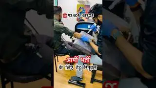 Army lover tattoo removal #indianarmy #army #trend #shortsvideo #shortfeed #trending #shortsfeed
