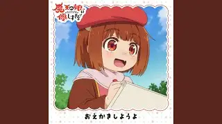 Let's Draw Together