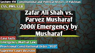 Zafar Ali Shah case 2000 | Emergency by Parvez Musharaf | Pakistan history LSP Law Students Platform