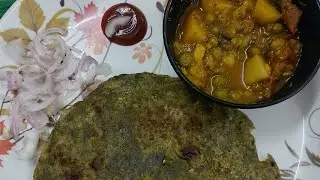 aloo matar ki sabji or methi ki roti 🥵😋🥘