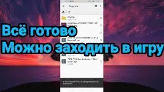 Как скачать Need For Speed Most Wanted на телефон, андройд|2020|