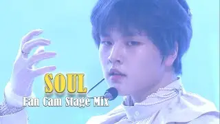 H&D 남도현 (NAMDOHYON) 직캠 교차편집 (Fan Cam Stage Mix)