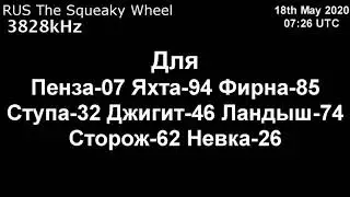 |Скрипучее колесо| 3828kHz Для Сообщение (18 мая 2020 года, 07: 26 UTC)