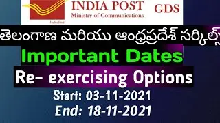 AP/TS GDS re exercise options Telugu