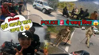 Rishikesh जाते time police 🚨 ने  पकड़ लिया कर दिया मोटा चालान 😱 #motovlog