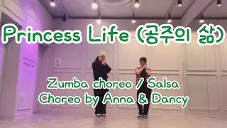 Princess Life (공주의 삶)- Heart Music Box / ZUMBA  choreo / Salsa | Anna & Dancy Choreo