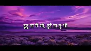 अपनी आवाज में गाय...📞🎧☎️//Try with your Own voice song//saiyaara reprises //@LyricsBeatIndia 