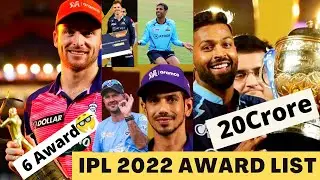 IPL 2022 Final Award Ceremony| IPL 2022 Final All Award List| IPL 2022 Final Award Prize Money