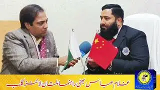 غلام عباس بھٹی۔ ملتان لائنز کلب 