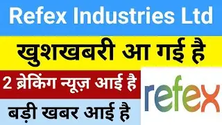2 breaking news has come Refex Industries Latest News | Refex Industries Share Latest News | Refex