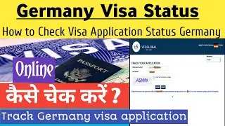 How to track vfs global visa application germany | Germany visa status check online
