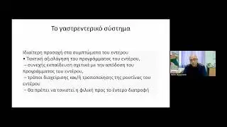 &Mu;&alpha;&kappa;&rho;&omicron;&chi;&rho;ό&nu;&iota;&alpha; &pi;&alpha;&rho;&alpha;&kappa;&omicron;&lambda;&omicron;ύ&theta;&eta;&sigma;&eta; &alpha;&tau;ό&mu;&omega;&nu; &mu;&epsilon; &kappa;ά&kappa;&omega;&sigma;&eta; &nu;&omega;&tau;&iota;&alpha;ί&omicron;&upsilon; &mu;&upsilon;&epsilon;&lambda;&omicron;ύ_&Mu;&alpha;&theta;ή&mu;&alpha;&tau;&alpha; HeSCOS