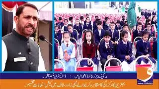 Annual Day 2022 TWPS & C, GW, Abbottabad