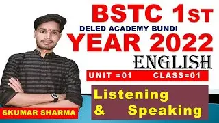 bstc 1st year English  //bstc 1st year English part A class-1 || Listening bstc first year English