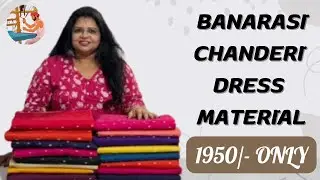 Flat ₹2050. Premium Banarasi Chanderi Dress Material | Top + Bottom + Dupatta.