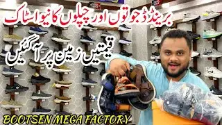 Bootsen Mega Factory Outlet | Imported Shoes ki Behtareen Sale | New Outlet