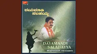 Jayarayara Nodiro