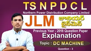 TS NPDCL||JLM||Previous Year Question Paper - 2018 Explanation|| Question  No.3