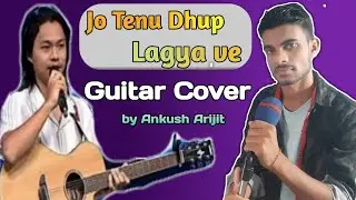 Jo Tenu Dhup Lagya Ve - Rito Riba |Guitar Cover By -Ankush Arijit |Heer Ranjha | Indian Idol 2022