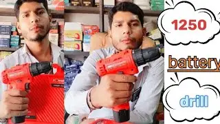 Electric drill | electric drill machine  | lithium drill machine | cordless drill machine|betridrill