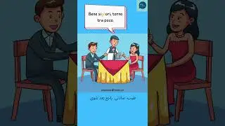 #learningitalian #تعلم_الايطالي #shorts #A1italiano #محادثة_بالايطالي
