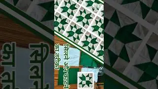 shorts# bed sheet design Bistar design # short video