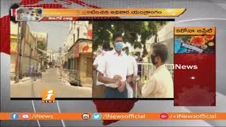 High Alert In Kakinada After Second Corona Positive Reported | MLA Dwarampudi Face To Face | iNews