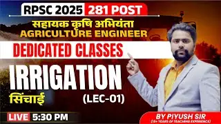 RPSC Assistant Agriculture Engineer Vacancy 2025 || DEDICATED CLASSES (IRRIGATION) LECTURE 1