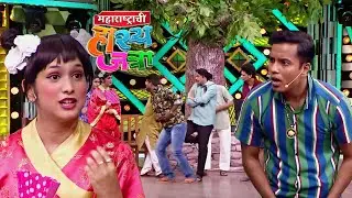 आपल्या गावात आलेला हा Chinese चा माल टिकेल काय | Maharashtrachi Hasya Jatra | Most Funny Clip