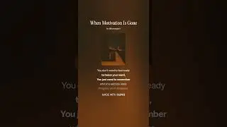 Когда мотивация исчезает (Мотивационная/Успешная/Личностное развитие Песня/Музыка/Текст) - HowExpert