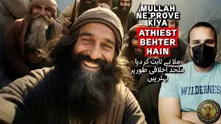 Debate Revelation: How Atheists Outshine Muslims - A Mullah's Unexpected Verdict
