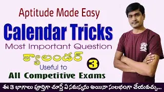 Calendar Tricks in Telugu I Part - 3 I Aptitude Made Easy I Most Imp question + Tricks I Ramesh Sir