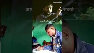 सपने..🌍🏆📚 #khansirmotivation #studymotivation #shortsfeed #sscgd2026 #ankit #study #shortsfeed