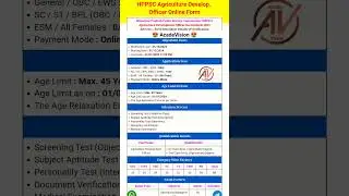 Himachal Pradesh Public Service Commission (HPPSC)Agriculture Development Officer Recruitment 2025