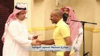 رمضان جامع الهنيدي بمحافظة القنفذة ١٤٣٩هـ