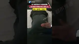 这个敲背有水平 听着就舒服！自从陪孩子学鼓后 听这个是真上头！网友最后那一下我笑了！