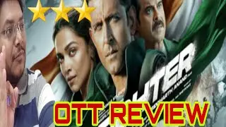 FIGHTER REVIEW OTT | FIGHTER MOVIE REVIEW OTT EXPERIENCE VS FIGHTER THEATER EXPERIENCE | HRITHIK R