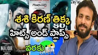Director Sasi Kiran Thikka Hits and Flops | All Movies List | Upto Major