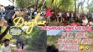 Odisha Deojhar Waterfall Volg Video !! 2024 Last Year ☺️